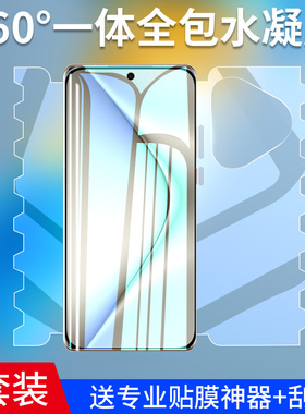 适用华为pura70手机膜p70pro新品pura70ultra水凝钢化膜70pro+全屏puro系列蝴蝶p70高清por防摔pure70全包70p