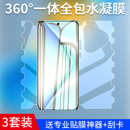 适用华为pura70手机膜p70pro新品pura70ultra水凝钢化膜70pro+全屏puro系列蝴蝶p70高清por防摔pure70全包70p
