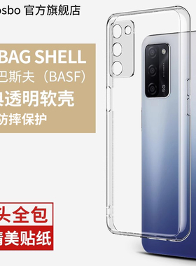 适用oppoA55手机壳oppo A55保护套硅胶防摔oppa全包透明软壳超薄新款女opa个性创意0pp0ppoa男液态简约网红
