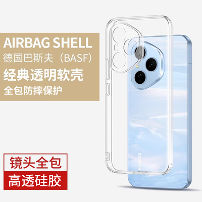 适用荣耀400手机壳pro全包防摔套