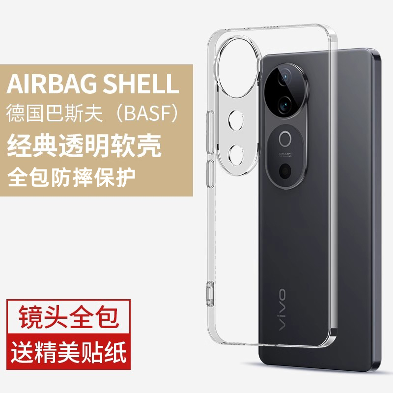 vivos19手机壳s19pro全包透明套