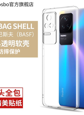 适用红米K50手机壳K50Pro透明防摔K50电竞版新款至尊版气囊k5o保护套5g小米por全包redmi硅胶软壳redmik男女