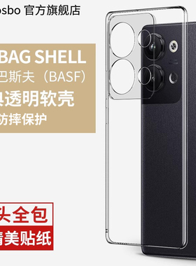 适用opporeno9手机壳新款reno9pro透明保护套Reno9pro+全包防摔ren9por十磨砂硅胶软壳pr0男女款opporeno外壳