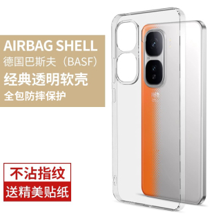 适用vivoiqooneo10手机壳iqooneo10pro全包防摔vivo新款透明爱酷十高级感iq00男女款保护套por超薄硅胶iQOO膜