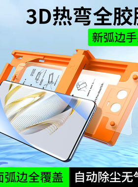 适用华为nova9钢化膜nove10微晶陶瓷膜novo8pro曲屏navo11ultra手机nava7水凝hi新款note曲面por专用se贴膜12
