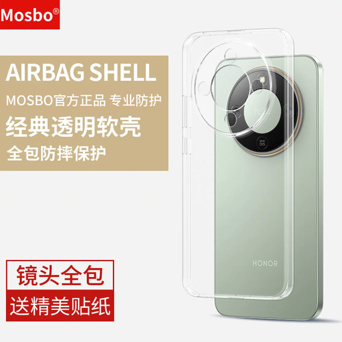 适用荣耀x70手机壳70i全包防摔套