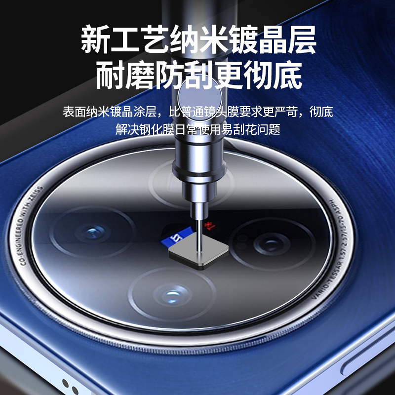 适用vivox200镜头膜200promn相机