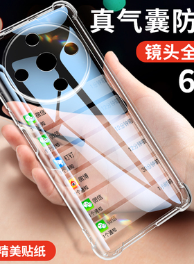 适用荣耀x70手机壳X70i防摔新款保护套honor全包高级感MTN-AN00超薄男女款外x七十气囊硅胶后壳x7o软MTN-AN80