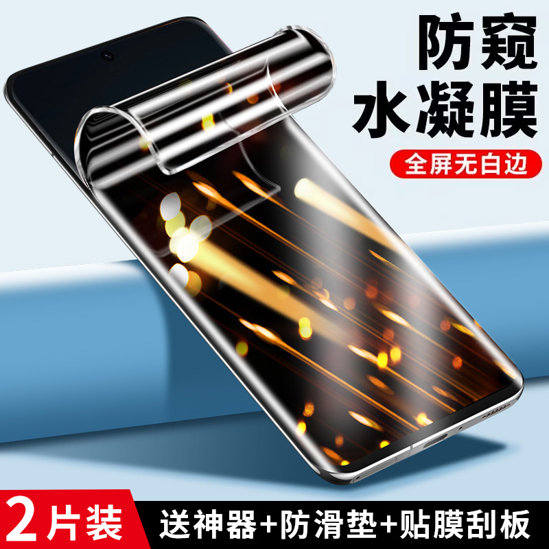 适用华为p60手机防窥膜p60pro钢化防偷窥p60art水凝全屏覆盖p60 pro全包边保护隐私p6o曲屏高清p60p蓝光防摔6