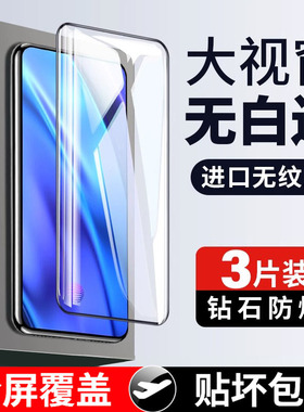 适用vivonex钢化膜nex2双屏版vivonexa全屏nexa贴膜vivinex钻石vovinex后置指纹vivoenx旗舰vivo双屏幕刚化a