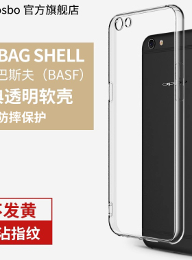 适用oppor9s手机壳oppor9保护套r9sk软壳r9透明opp0pp0防摔r9splus全包r9st女款oppor潮opppr外r9m男r9tm
