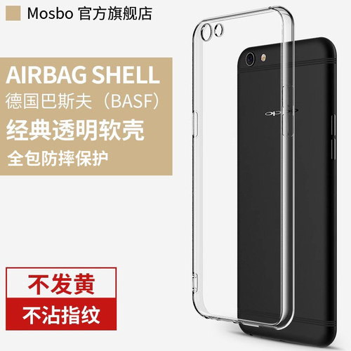 适用oppor9s手机壳r9保护套