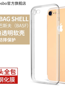 适用苹果6splus手机壳iphone6s透明6plus硅胶6p全包6sp防摔i6r全包边软壳ip6ps软胶ipone六puls了spuls保护套