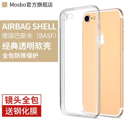 适用苹果6splus手机壳iphone6s透明6plus硅胶6p全包6sp防摔i6r全包边软壳ip6ps软胶ipone六puls了spuls保护套