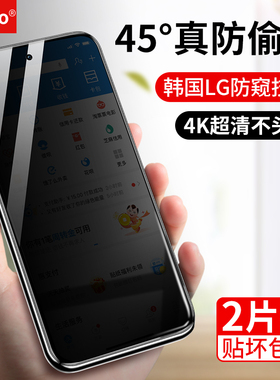 适用红米note10Pro防窥膜小米note10防窥钢化膜手机Redminote10全屏覆盖noto十防偷窥保护por新款防摔贴膜