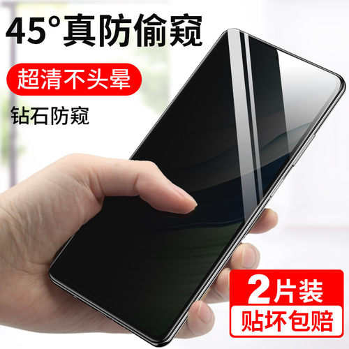 适用华为mate60钢化膜手机防窥膜