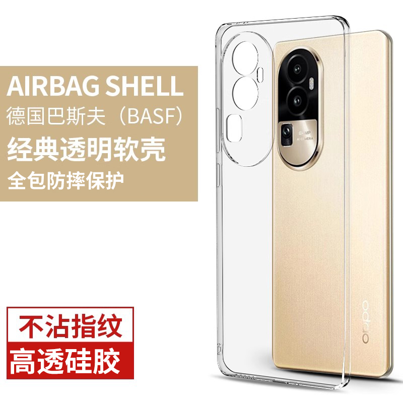 适用opporeno10手机壳防摔保护套