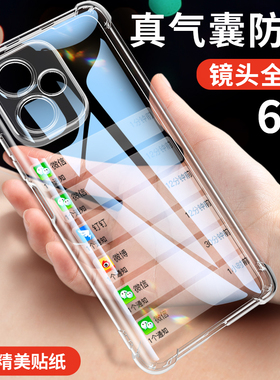 适用荣耀400手机壳400Pro透明保护套华为新款honor全包DNN一AN00气囊防摔四百超薄男女外软壳por硅胶高级4oo