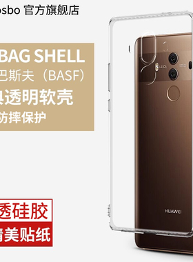 适用华为mate10手机壳mete10pro透明mt10软硅胶meite软壳m10保护套meta10por魅特p全包mata1O超薄防摔外壳mat