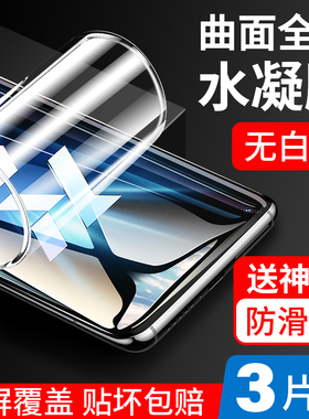 适用oppok9水凝钢化膜oppo k9pro手机膜k9s全屏覆盖k9蓝光opopk保护opk原装oppok9p贴膜0ppok9高清por防指纹