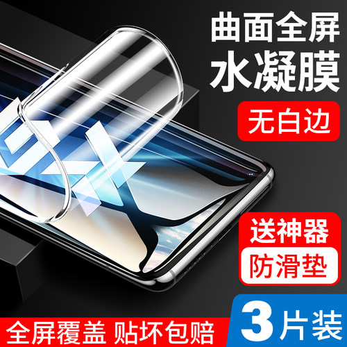 适用oppok9水凝钢化膜9pro手机膜