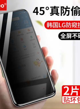 适用华为p30p40防窥膜mate30钢化膜nova5pro防窥7手机6se全屏5z全包ipro蓝光5i防窥屏mete20防摔mat防偷窥