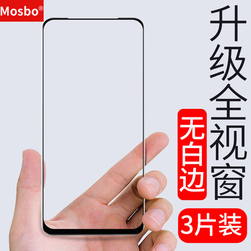 适用oppoK9钢化膜9pro全屏手机膜