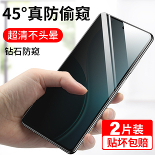 适用opporeno14防窥膜Reno14pro钢化膜OPPO新款手机防偷窥膜reon14的防窥屏opporone14防摔高清0pp0十四贴膜