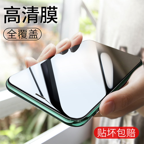 适用全型号钢化膜手机屏幕保护