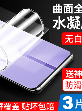 适用小米civi3手机膜小米的civi3新款水凝5g曲面全包redmi钢化vici3新品civi 3防摔xiaomi高清cv3保护civ贴膜