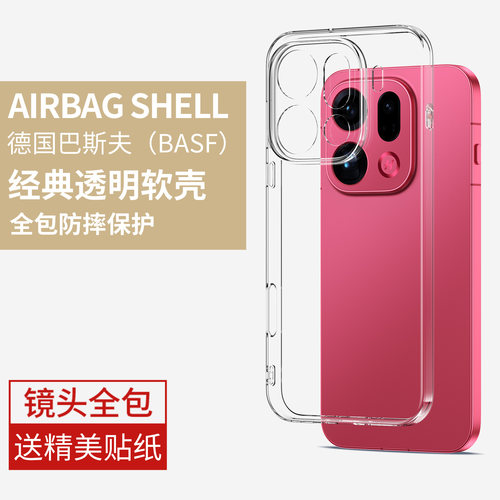 适用oppofindx9手机壳x9pro防摔