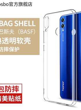适用华为荣耀8X手机壳保护套防摔软硅胶超薄男女款八叉透明全包软壳8×全包边honor8x潮简约个性软胶网红新款