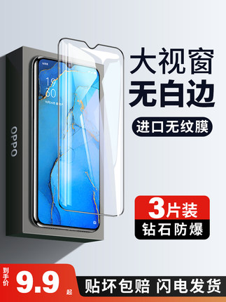 适用opporeno3钢化膜reno3pro元气版ooppreno全屏5g手机opporone35g水凝opporen防摔oppo曲屏0pporeno覆盖por