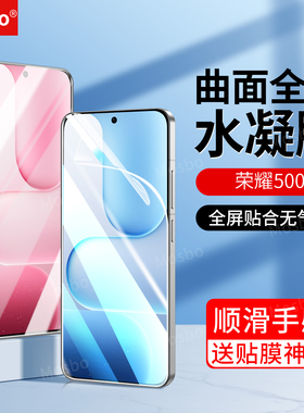 适用荣耀500手机膜荣耀500Pro水凝钢化膜honor新款五百系列全屏高清5oo全包防摔por抗蓝光保护mep-an00全胶贴