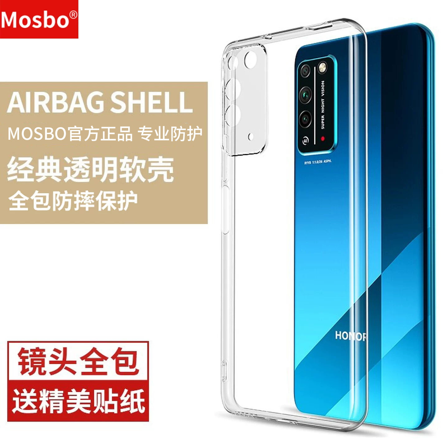 MOSBO适用华为荣耀X10手机壳透明硅胶X10max保护套5g全包镜头防摔超薄十外壳液态潮牌网红男软胶女生款简约
