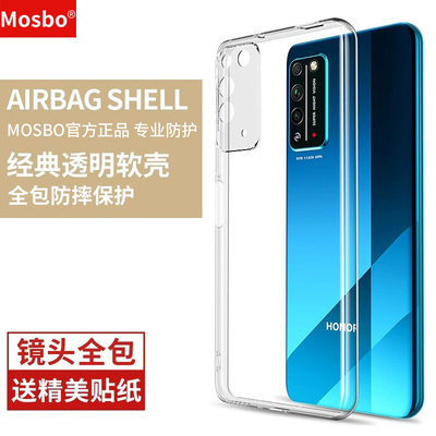 适用华为荣耀x10手机壳透明软壳