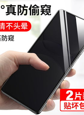 适用华为nova13防窥钢化膜nova13pro手机膜nova13新款防窥膜novo全屏覆盖n0va13防摔高清十三防窥屏13por贴膜
