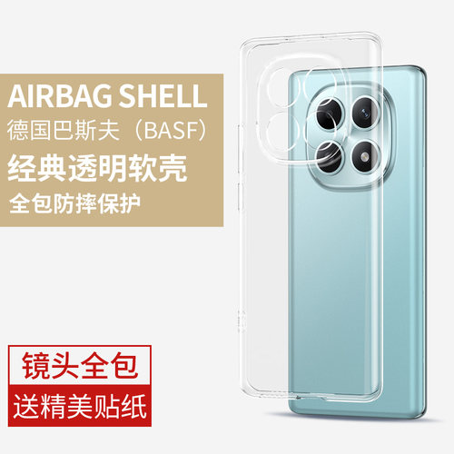 适用红米note15手机壳pro全包套+