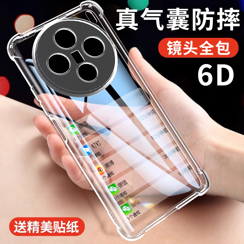 适用vivox200手机壳pro防摔mini