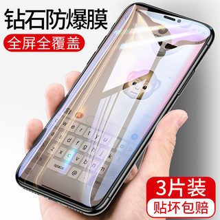 适用iphone11钢化膜苹果11pro全屏11promax手机磨砂max屏幕全面防爆ip防摔防指纹i全包g十一ghm全包边por屏保