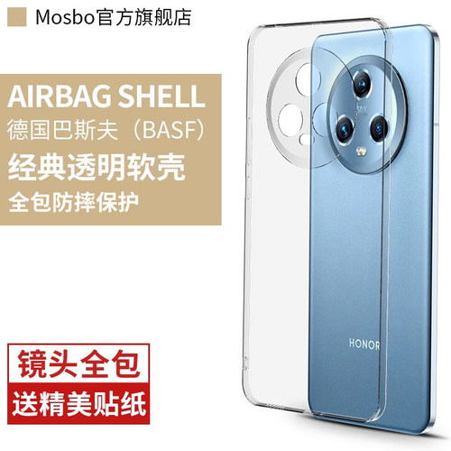 适用荣耀magic5手机壳5pro保护套