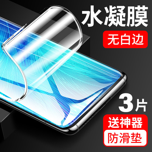 适用vivox27水凝膜全屏手机膜
