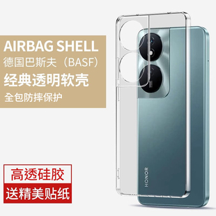 适用荣耀畅玩50plus手机壳华为新款 透明保护套honor男女五十超薄硅胶clk一an00膜 畅玩50plus全包防摔50plus