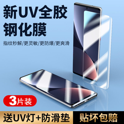 适用小米12钢化膜12X手机膜12pro