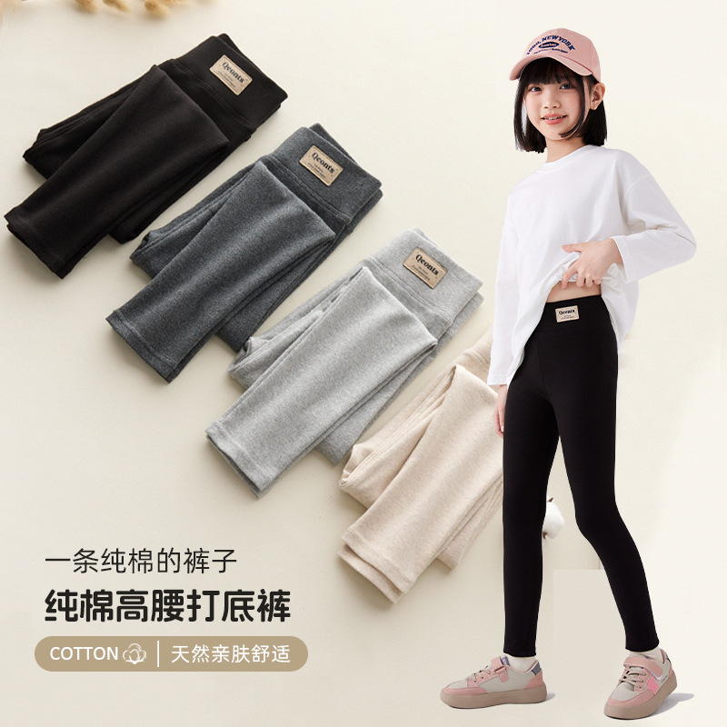 女童纯棉打底裤春秋季儿童外穿高腰长裤中大童女孩洋气韩版裤子