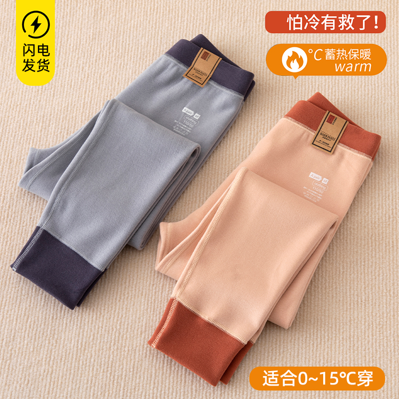 面料升级男女童德绒保暖裤打底