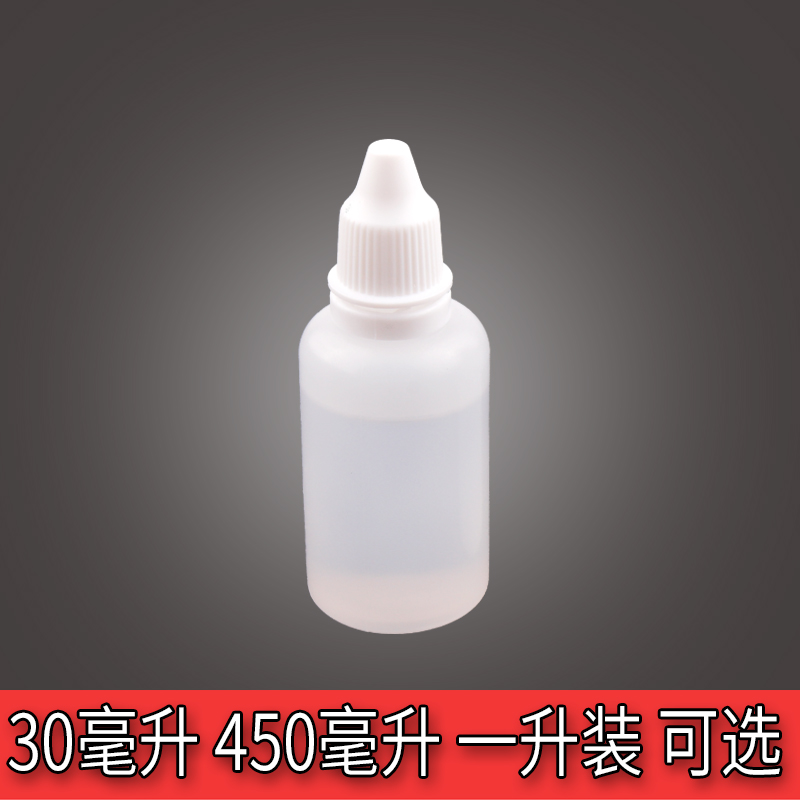 亚绘牌商品日期专用清洗剂