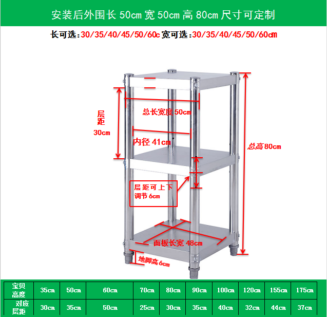 Stainless steel kitchen Shelf Square multi-storey Storage Arrangement Storage Penjia Caught to ground Corner shelfin the Kitchen/Cooking utensils , Kitchen Gadgets/Kitchen storage , Kitchen storage rack/Kitchen Shelf , Kitchen Shelf/Angle Brackets  category - from Buy2taobao.com to provide professional Taobao agent buy service