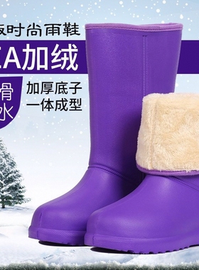 雨鞋女靴加绒冬季防滑厚底一体EVA轻便加棉保暖雨鞋防滑雪地靴厚