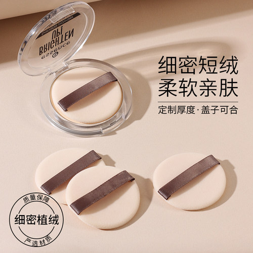 香蕉粉饼粉扑双面植绒薄款